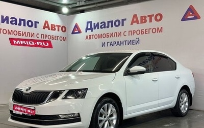 Skoda Octavia, 2019 год, 1 727 000 рублей, 1 фотография