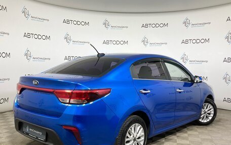 KIA Rio IV, 2017 год, 1 169 000 рублей, 2 фотография