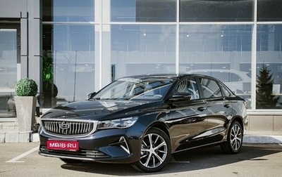 Geely Emgrand, 2024 год, 2 370 051 рублей, 1 фотография