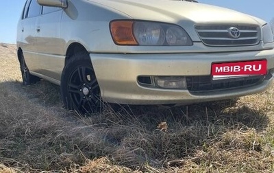 Toyota Ipsum II, 2001 год, 620 000 рублей, 1 фотография
