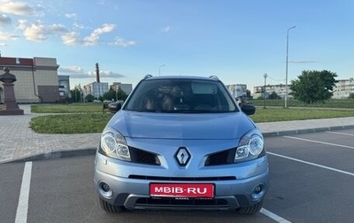 Renault Koleos I рестайлинг 2, 2008 год, 1 000 000 рублей, 1 фотография