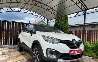Renault Kaptur I рестайлинг, 2016 год, 980 000 рублей, 1 фотография
