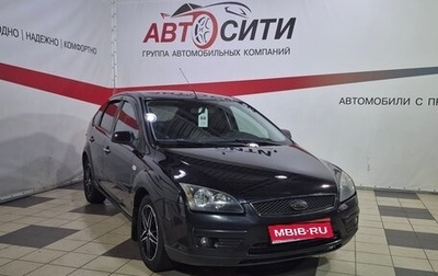 Ford Focus II рестайлинг, 2007 год, 394 000 рублей, 1 фотография