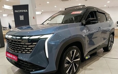 Geely Atlas, 2024 год, 3 637 190 рублей, 1 фотография