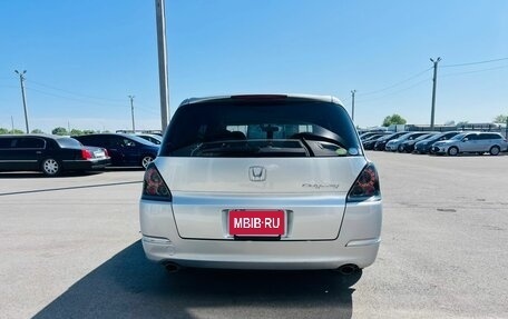 Honda Odyssey III, 2003 год, 759 000 рублей, 5 фотография