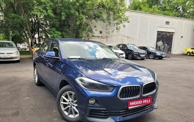 BMW X2, 2019 год, 2 950 000 рублей, 1 фотография