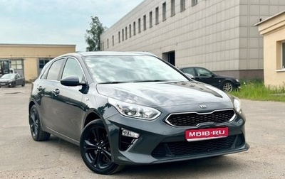KIA cee'd III, 2018 год, 1 550 000 рублей, 1 фотография