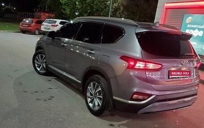 Hyundai Santa Fe IV, 2019 год, 2 850 000 рублей, 1 фотография
