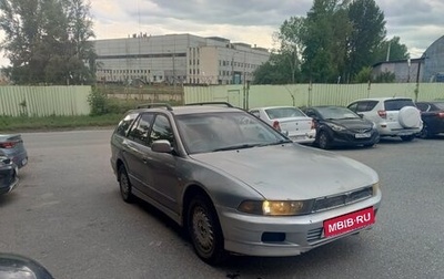 Mitsubishi Legnum, 1997 год, 225 000 рублей, 1 фотография