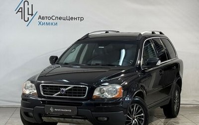 Volvo XC90 II рестайлинг, 2007 год, 999 800 рублей, 1 фотография