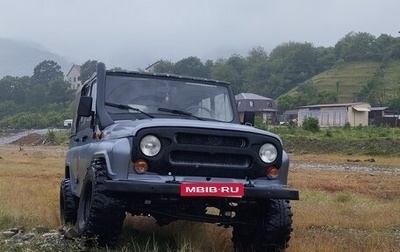 ЛуАЗ 3151, 2002 год, 320 000 рублей, 1 фотография
