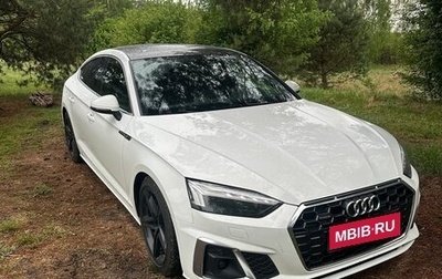 Audi A5, 2021 год, 3 125 000 рублей, 1 фотография