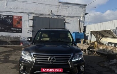 Lexus LX III, 2014 год, 4 300 000 рублей, 1 фотография