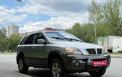 KIA Sorento IV, 2002 год, 465 000 рублей, 1 фотография
