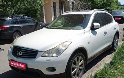 Infiniti EX, 2011 год, 1 980 000 рублей, 1 фотография
