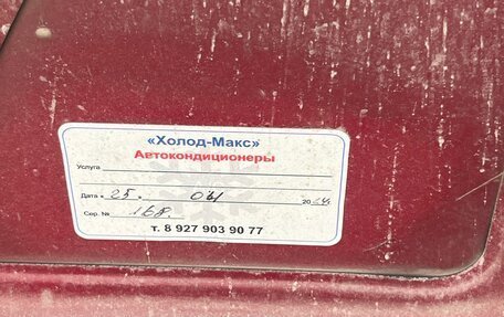 Nissan Almera, 2002 год, 400 000 рублей, 33 фотография