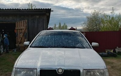 Skoda Octavia IV, 2004 год, 520 000 рублей, 1 фотография