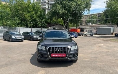 Audi Q5, 2015 год, 2 450 000 рублей, 1 фотография
