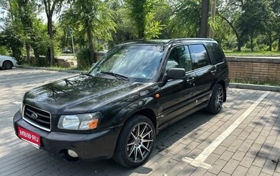 Subaru Forester, 2002 год, 700 000 рублей, 1 фотография