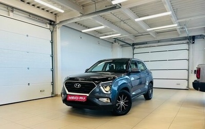 Hyundai Creta, 2021 год, 1 949 999 рублей, 1 фотография