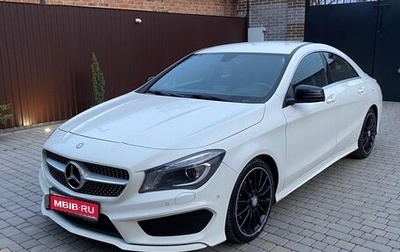 Mercedes-Benz CLA, 2014 год, 1 980 000 рублей, 1 фотография