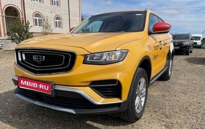 Geely Atlas, 2022 год, 1 008 000 рублей, 1 фотография