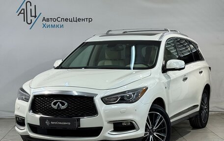 Infiniti QX60 I рестайлинг, 2018 год, 1 999 800 рублей, 1 фотография