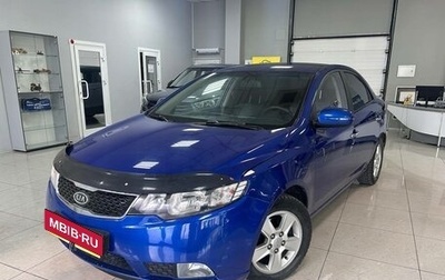 KIA Forte II, 2011 год, 699 000 рублей, 1 фотография