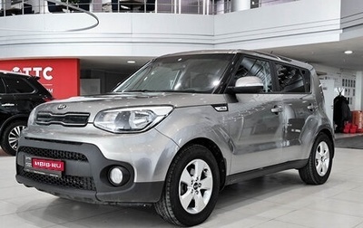 KIA Soul II рестайлинг, 2019 год, 1 250 000 рублей, 1 фотография