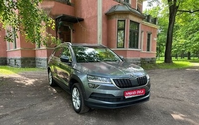 Skoda Karoq I, 2020 год, 2 340 000 рублей, 1 фотография