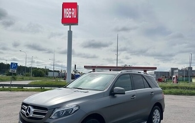 Mercedes-Benz GLE, 2016 год, 4 750 000 рублей, 1 фотография