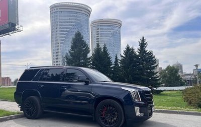 Cadillac Escalade IV, 2018 год, 7 500 000 рублей, 1 фотография