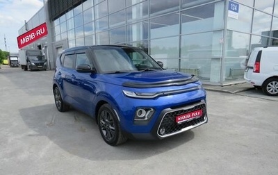 KIA Soul III, 2019 год, 1 630 000 рублей, 1 фотография