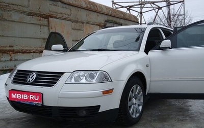 Volkswagen Passat B5+ рестайлинг, 2001 год, 395 000 рублей, 1 фотография