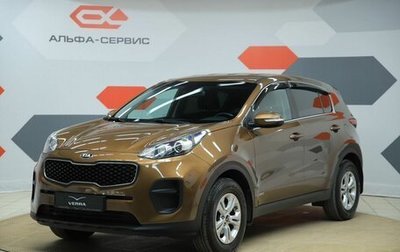KIA Sportage IV рестайлинг, 2017 год, 1 750 000 рублей, 1 фотография