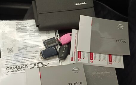 Nissan Teana, 2014 год, 1 540 000 рублей, 4 фотография