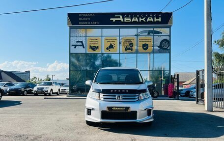 Honda Freed I, 2010 год, 999 000 рублей, 3 фотография