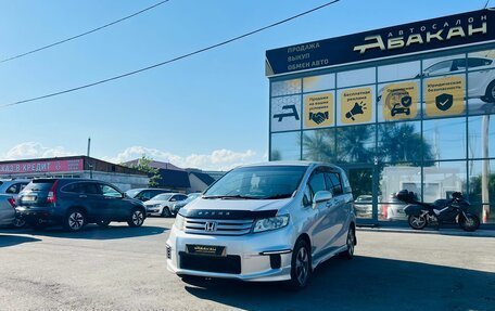 Honda Freed I, 2010 год, 999 000 рублей, 2 фотография