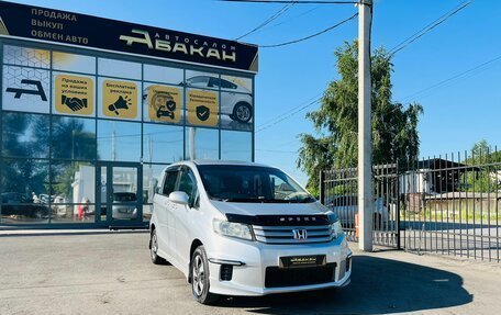 Honda Freed I, 2010 год, 999 000 рублей, 4 фотография
