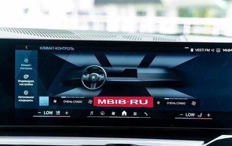BMW M5, 2025 год, 21 490 000 рублей, 29 фотография