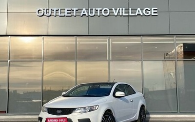 KIA Cerato III, 2010 год, 599 000 рублей, 1 фотография