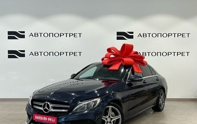 Mercedes-Benz C-Класс, 2017 год, 1 999 000 рублей, 1 фотография