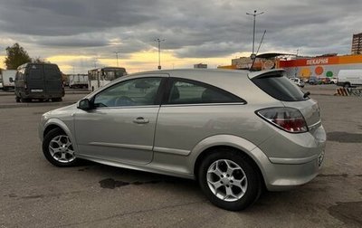 Opel Astra H, 2008 год, 519 000 рублей, 1 фотография