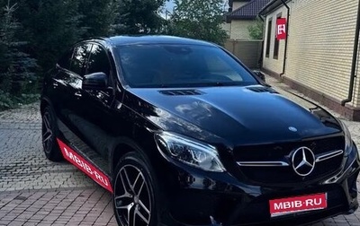 Mercedes-Benz GLE Coupe, 2016 год, 5 100 000 рублей, 1 фотография