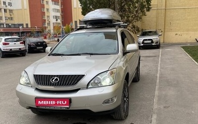 Lexus RX II рестайлинг, 2006 год, 1 650 000 рублей, 1 фотография