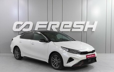 KIA Cerato IV, 2022 год, 1 929 000 рублей, 1 фотография