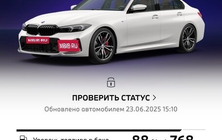 BMW 3 серия, 2022 год, 8 850 000 рублей, 16 фотография