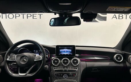 Mercedes-Benz C-Класс, 2017 год, 1 999 000 рублей, 17 фотография