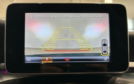 Mercedes-Benz C-Класс, 2017 год, 1 999 000 рублей, 19 фотография