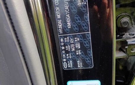 Hyundai Elantra V, 2014 год, 1 190 000 рублей, 8 фотография